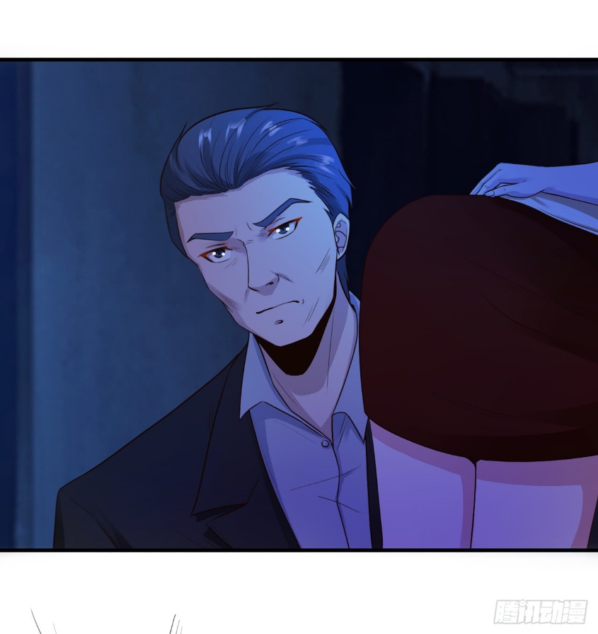 Miss Sister, Don’t Mess With Me Chapter 07 Gambar 12